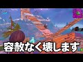 プロが0キルだったら途中でばれるのか【フォートナイト fortnite】