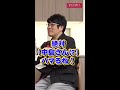 【roomic】　中島美嘉②　 中島美嘉 roomic lisa 古坂大魔王 田村侑久 ボイメン shorts