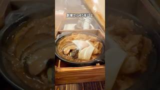 心も体も温まる 行列のできる煮込みうどん