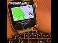 apple watchでsuicaの使い方