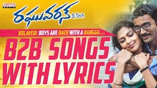 Raghuvaran B.Tech (VIP) Back To Back Songs With Lyrics - Dhanush, Amala Paul - Aditya Music Telugu
