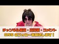 【クラブレイズ密着】ひめかちゃんがまた黒服にブチギレ 密着動画を見て好き放題言ってみた【進撃のノア】