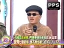 全民最大党 2008年8月28日_chunk_1