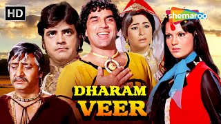 70's Hindi Blockbuster - Dharam Veer - Dharmendra, Jeetendra, Zeenat Aman - Full HD Movie