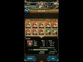 《神魔之塔》【特殊強化】小明 sk.1 8 2 強化跳技測試