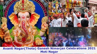 Avanthi Nagar Thota  Niamarjanam Celebrations 2021 #Ganesh #Nimarjan #AvantiNagarthota #Moti nagar