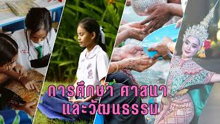 ผลการดำเนินงาน ของ อบจ.กำแพงเพชร ประจำเดือนมกราคม 2567