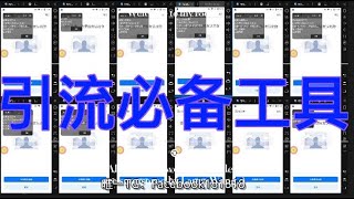 Facebook自动注册| Facebook注册 | fb注册 | Facebook注册技巧|只需点一点，让脚本全自动注册引流