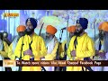 Gall Kariye Sikh Sardara di  | Bhai Mehal Singh Chandigarh Wale | Birmingham Samagam 2016