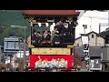 西宮蛭子山 大津祭 本祭 天孫神社 ohtu shiga japan