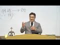 검단비전교회 금요예배｜교만의 원인｜딤전 6 3 5｜박종민 목사｜2025.02.14