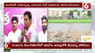 KTR Sensational Comments || మూసీ సుందరీకరణకు తమ ప్రభుత్వ హయాంలో ప్లాన్ చేశాం || @6TV