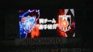 スタメン紹介　2016.9.17　FC東京vs浦和レッズ