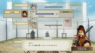 太閤立志伝Ⅴ DX　プレイ動画　羽柴秀吉　第18話　甲斐・信濃攻略