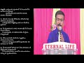 nityajeevams sunday worship service 31 1 2021 message by bro. epaphras