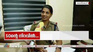 ഇന്ദിര ​ഗാന്ധി ഉദ്ഘാടനം ചെയ്ത രാജ്യത്തെ ആദ്യ വനിതാ പൊലീസ് സ്റ്റേഷന് 50 വയസ്  | Woman police Station