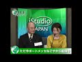 【メッセナゴヤＴＶ】　（株）販促ファクトリー　メッセナゴヤ2010