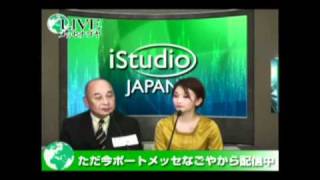 【メッセナゴヤＴＶ】　（株）販促ファクトリー　メッセナゴヤ2010