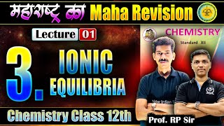 L-1 3.Ionic Equilibria Chemistry Class 12th | महाराष्ट्र का MahaRevision | #niechemistry #MHकाMR