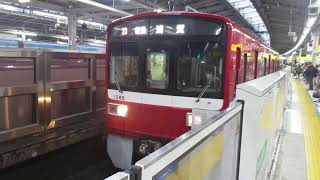 【品川～浦賀間各駅停車】京急本線普通浦賀行き京急1500形1585編成6両　横浜駅発車