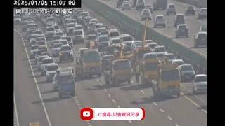 國道1號北向206.4k彰化戰備道路段事故2025年1月5日14點50分