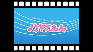 HINTO    しらないまち　逆再生