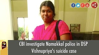 CBI investigate Namakkal police in DSP Vishnupriya's suicide case