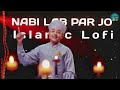Nabi Ka Lab Par , Slowed and reverb , Islamic Lo-fi