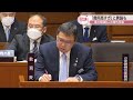 海外派遣費用は一人当たり約263万円「高すぎ」と異論も　香川県議会が賛成多数で可決