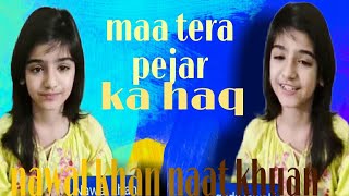 NawalKhan |Nawal Khan II maa tera pejar ka haq New Heart Touching Kalam 2022  Official Video