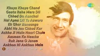 Devanand All Time Hit Songs Playlist Vol 10