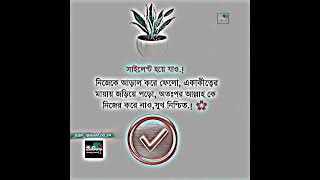 তোমাকে ডাকি যদি একবার আল্লাহ আমাকে কাছে টান বার, বার #islamicvideo #alhamdulillah #আস্তাগফিরুল্লাহ