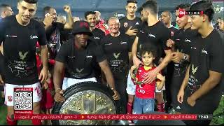 ستاد مصر - اللقاء الصحفي مع لاعبي الأهلي بعد التتويج بالدوري الـ 43