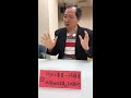 20180203陳士如 成功七要素－持續增加新朋友名單及不斷進行邀約