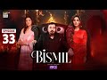 Bismil Episode 33 - Nauman Ijaz - Hareem Farooq - ARY Digital Drama - 6th December 2024