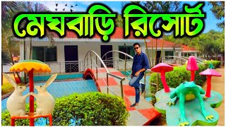 কম খরচে ঘুরে আসুন \