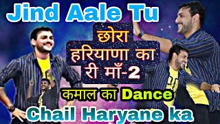 Jind Aale Tu | Chora Haryana ka ri maa | Crsu talent show 2022 | Chail Haryana ka | Evergreen | crsu