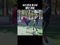 축구할때 발바닥 쓰면 왜 안되나요