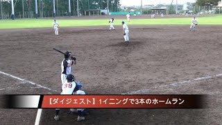 【草野球チームRedFox】2014/8/23 vs サバイバー　1イニングで3本のホームラン