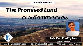 TPM Messages | The Promised Land | Pas. Freddy Paul | (English \u0026 Malayalam)