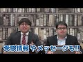 参考書だけで日本大学 国語の合格点を取る方法【大学別対策動画】