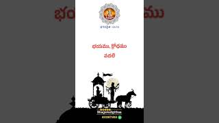 మన మనస్సు ఎలా పరిశుద్ధమౌతుందంటే