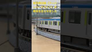 【鉄道模型】東武野田線（アーバンパークライン）