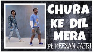Chura Ke Dil Mera 2.0 - Hangama 2 | Shilpa Shetty, Meezaan Jafri / Awez Darbar choreography #shorts