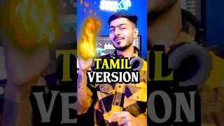 FEIN Song - Tamil (தமிழ்) Version 🎤🔥🎶