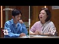 표리부동 12회 요약 대한민국 사상 최대 경제스캔들 ‘기업사냥꾼’ 사기범 장영자 kbs 211006 방송