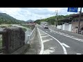 県道37号（白木街道）の　栄堂橋 （広島市安佐北区　2022.5.1