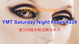 Ultima Online YMT Saturday Night Fever #339【大和公開Sボス】