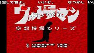 コメ付き バグプレイであそぼう！　その26-27