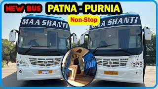 New Luxury Bus Patna to Purnia | Purnia to Patna AC Bus | #Patna to #Purnia | #Bus